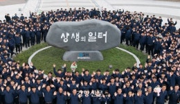 국내 첫 ‘상생 일자리’서 부당노동행위…지노위 “GGM, 교섭 거부 부당”