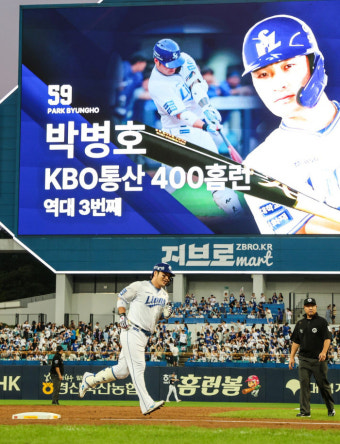 삼성 박병호 통산 400홈런…KBO 역대 3번째 ‘대기록’