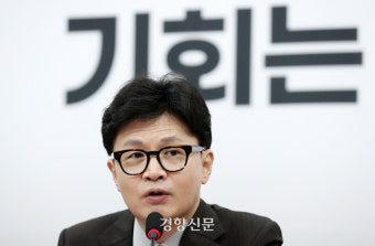 한동훈 “곽노현 교육감 출마? 최악의 비교육적 장면”