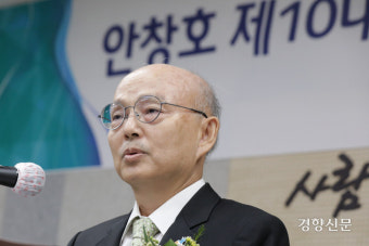 안창호 인권위원장 취임…시민단체 “혐오 발언하는 인권위원장 사퇴하라”[현장 화보]