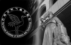 “○○을 움직여” “고추 뽑아”…한국과학기술한림원 총괄부원장의 성희롱·갑질[플랫]