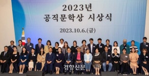 부산 덕산정수사업소 이남훈씨, 시 ‘사라지다’로 공직문학상 대통령상 영예