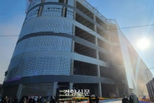 평택 물류센터 화재 사건 공사 관계자 6명 기소…“열선 부실시공으로 화재 발생”