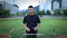 ‘개통령’ 강형욱 새 출발...“솔루션 필요한 반려견, 100% 무료”