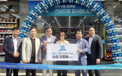 GS25 신도림점주 ‘30년 기념패’
