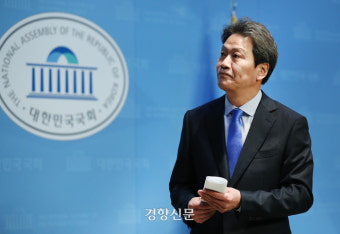 임종석의 ‘두 국가론’···현실적 방안일까, 헌법 부정일까