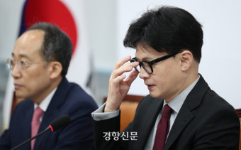 한동훈 ‘대통령 독대 요청’ 노출에 친윤 불만··“아주 나쁜 의도”