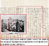 1898년 고종의 ‘최애’ 커피에 독을 탔다…‘깜짝 나비효과’ 일으켰다[이기환의 흔적의 역사]