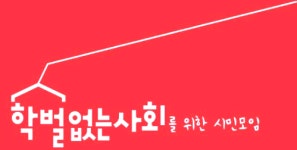 아이 키우기 좋은 도시 만든다더니···‘학생 지원’엔 인색한 광주 자치구