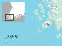 육지서 가장 먼 전남 흑산 가거도초 ‘특수지 등급 내린다’는 인사혁신처