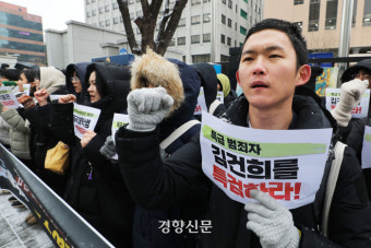 “김건희 특검하라” 대통령실 진입 시도한 대학생 단체 회원 4명 체포