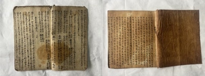 영주 무섬마을 ‘만죽재’ ‘해우당’ 고택, 국가민속문화유산 된다