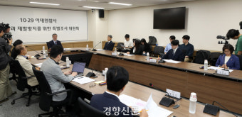 ‘진상조사·안전사회정책’ 투 트랙으로···이태원참사 특조위 구성 본격화