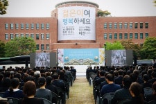 정희경 학교법인 청강학원 초대 이사장 타계…청강문화산업대에서 영결식 진행