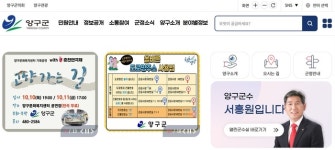 양구군, 수몰민의 아픔을 그린 연극 ‘고향 가는 길’ 공연···10일과 11일 양구문화복지센터