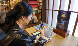 한강 , 유해도서로 찍혀 폐기됐었다[한강 노벨문학상]