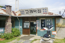 인디아나 존스가 고래 잡던 마을, 추억 잡으러 왔다…울산 장생포 ‘고래마을 시간여행’