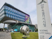 ‘복합커뮤니티센터’→‘행복누림터’…세종시 외래어 시설 이름 우리말로 바꾼다