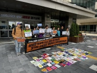 한강 노벨상 수상에 재조명받는 경기 학교 도서 폐기 사건…시민단체 “재발 방지대책 마련해야”