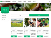 ‘우리 지역엔 어떤 농산물이?’…대구, 12월까지 ‘농업현장체험 프로그램’