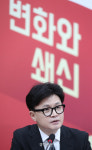 한동훈, 전날 윤 대통령 다녀간 ‘보선 승리’ 부산 금정구 방문