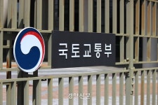 ‘경미한 계획 변경’은 경관심의 생략 허용··· 국토부, 16건 규제 완화