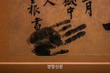 안중근 의사의 혼이 담긴 ‘獨 立’ [현장 화보]