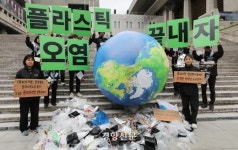 내년 세계환경의날 행사 제주에서 열린다···1997년 이후 28년 만