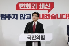 [속보] 한동훈 “국민 우려, 선제적 해결책 제시해야”…100일 회견
