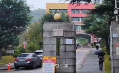 ‘친일’ 논란 교과서 문명고 학생들 “이해 안 돼” “창피하다”
