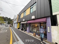 진짜 예향 전주를 만나는 법, 서학동예술마을로 오세요
