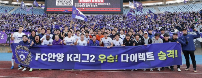 FC서울, FC안양 꺾고 연고 더비 승리…린가드 결정골로 2-1 홈승