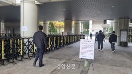 이재명 대표 1심 선고 앞둔 법원 앞 팽팽한 긴장감···지지·반대 단체 집회 예정