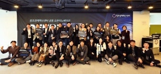 창조경제혁신센터, 딥테크 분야 공동 오픈이노베이션 밋업 데이 성료