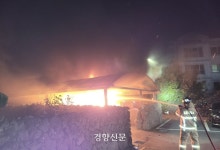 무심코 버린 담뱃불에 연일 제주 곳곳서 화재 잇따라