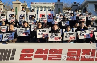 “윤석열을 내란죄로 체포하라”···강원 지역 시민단체와 야당, 퇴진·탄핵 촉구