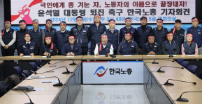 비상계엄 이후 대정부 투쟁수위 끌어올린 양대노총