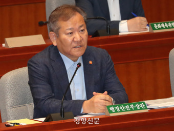 이상민 장관 “계엄 건의할 수 있는 직위에 있지만 건의한 사실 없다”