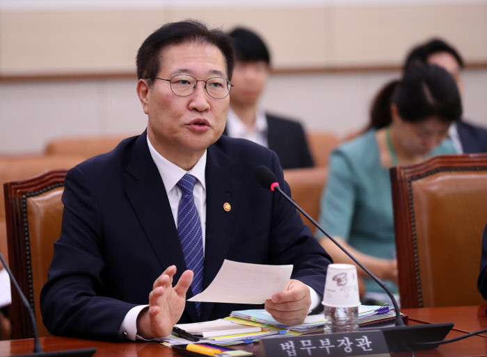 박성재 법무부 장관, 12·3 비상계엄 선포 전 국무회의 참석 혐의로 검찰 소환 조사 받아