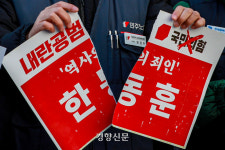 민주화운동단체 “국민의힘, 국회에서 2차 친위쿠데타”  규탄