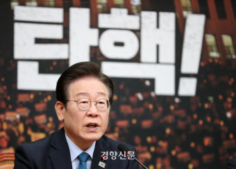 이재명 대통령, 국정수행에 대한 긍정 여론 반영