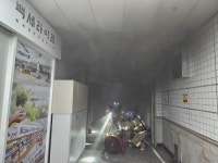 인천지하철 1호선 작전역서 화재…소방당국 32분만에 진화