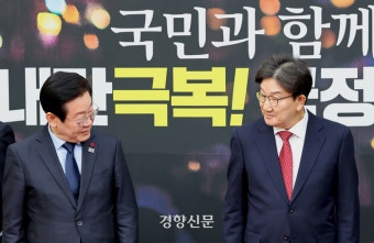 권성동, 이재명과 민주당 세력 비판…국가의 국정 혼란과 헌법 파괴 주장
