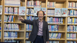 “41년 희망의 남폿불…마을공동체 꿈을 밝혀요”