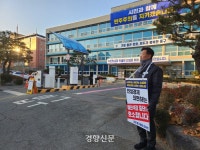 “계엄에 민생 살려야 하는데”…대전 중구의회 상임위, 지역 화폐 예산 대폭 삭감