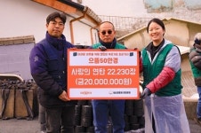 으뜸50안경, 3년 연속 연탄 기부… 홍제동 개미마을에 온기 전해