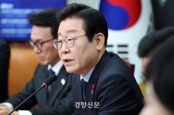 이재명 “한덕수, 헌법재판관 임명 안하면 그 자체로 내란행위” 경고