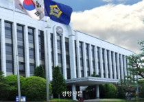 굴착기에 묶인 여성, 복수심에 전 남편 살해…징역 17년