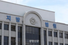 ‘보도방 이권 다툼’ 흉기 살인 50대에 징역 22년···법원 “계획적 범행”