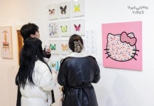 주식회사 시즈포, 아트페어 브랜드 프리뷰 전시 <언노운바이브-프레젠트> 성황리 개최